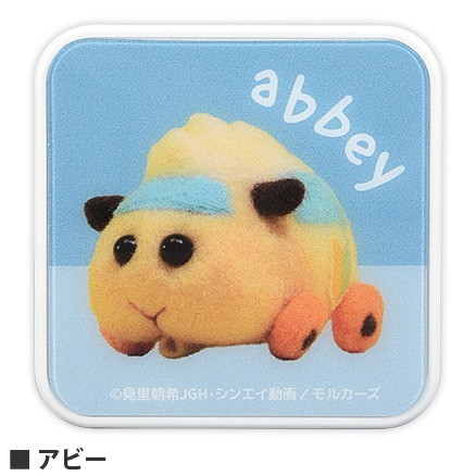 PUI PUI モルカ― USB2ポート ACアダプタ