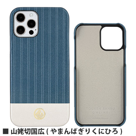 刀剣乱舞 Online Iphone12 12 Pro対応 Puレザーケース すべての商品 グルマンディーズ公式オンラインショップ