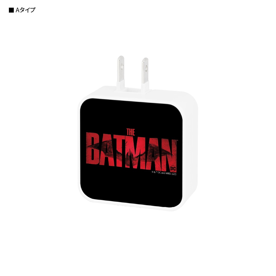THE BATMAN ／ USB/USB Type-C ACアダプタ
