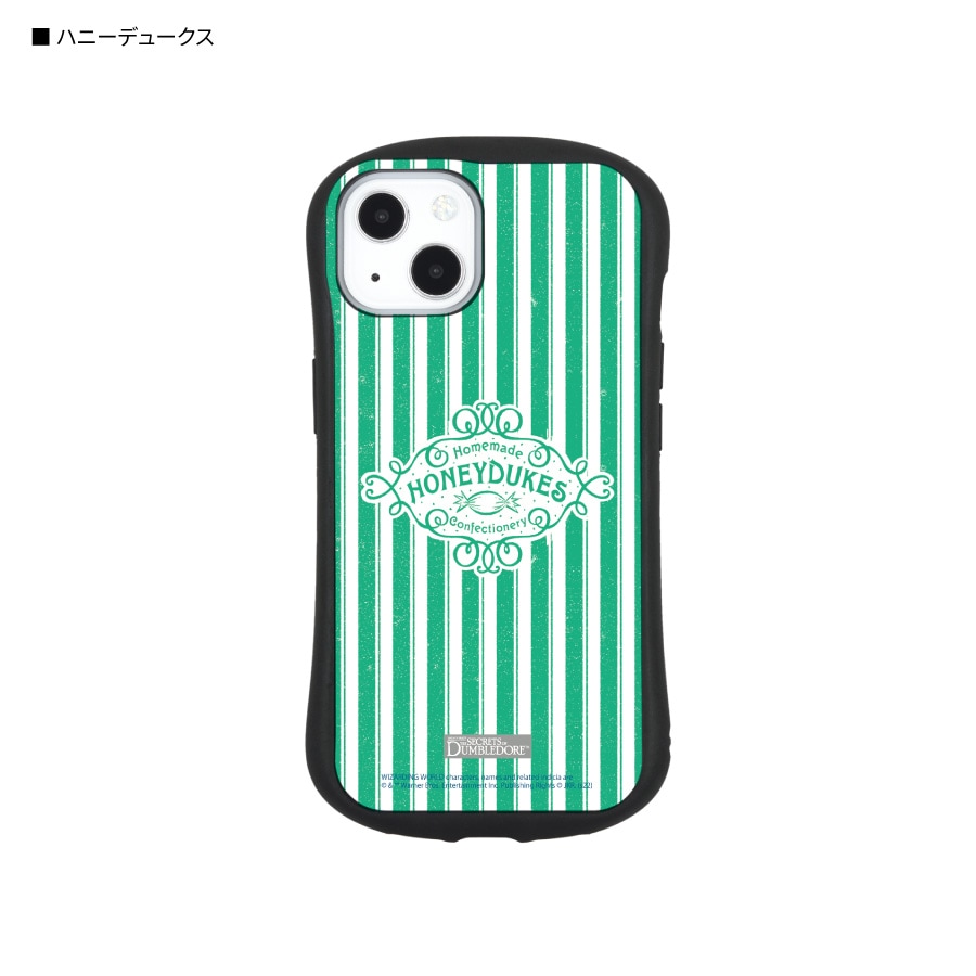 ファンタスティック・ビーストとダンブルドアの秘密』 iPhone13対応