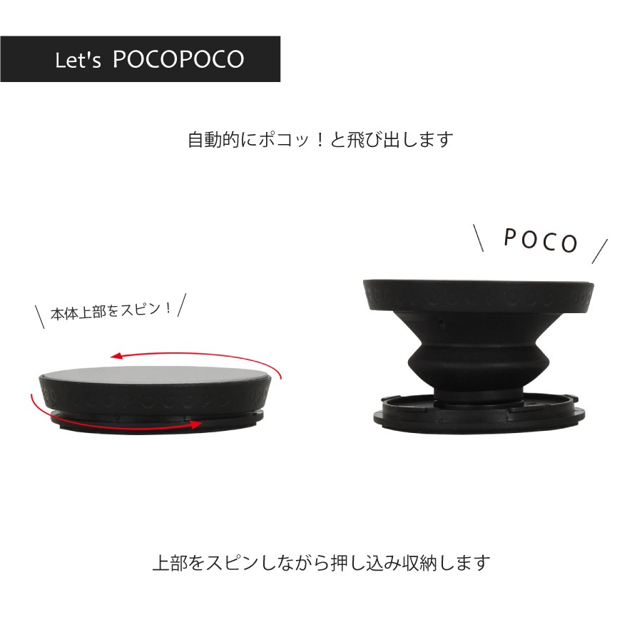 トムとジェリー POCOPOCO
