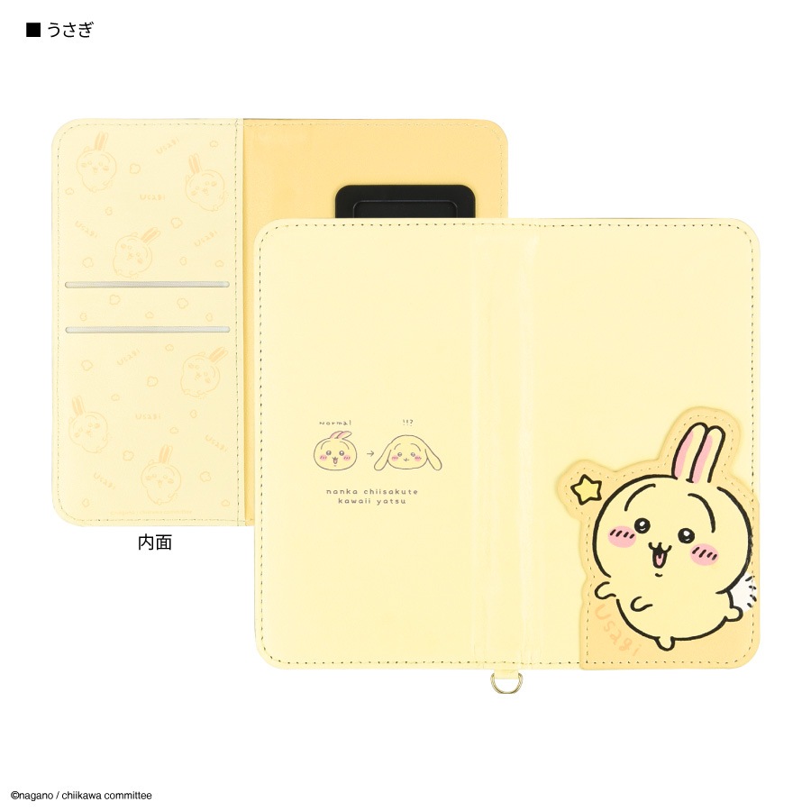 ちいかわ
ぷちミニマスコット（カブトムシ）
１個 Amazon.co.jp: カワダ(Kawada) ナノブロック ミニナノ ちいかわ