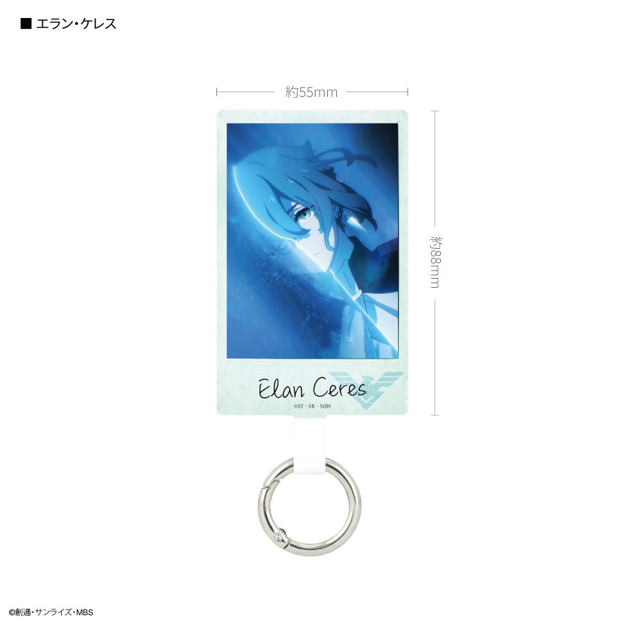 機動戦士ガンダム 水星の魔女 マルチリングプラス Lサイズ