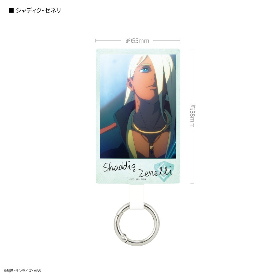 機動戦士ガンダム 水星の魔女 マルチリングプラス Lサイズ