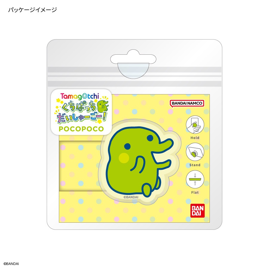 たまごっち ダイカット クリア POCOPOCO | た行,たまごっち