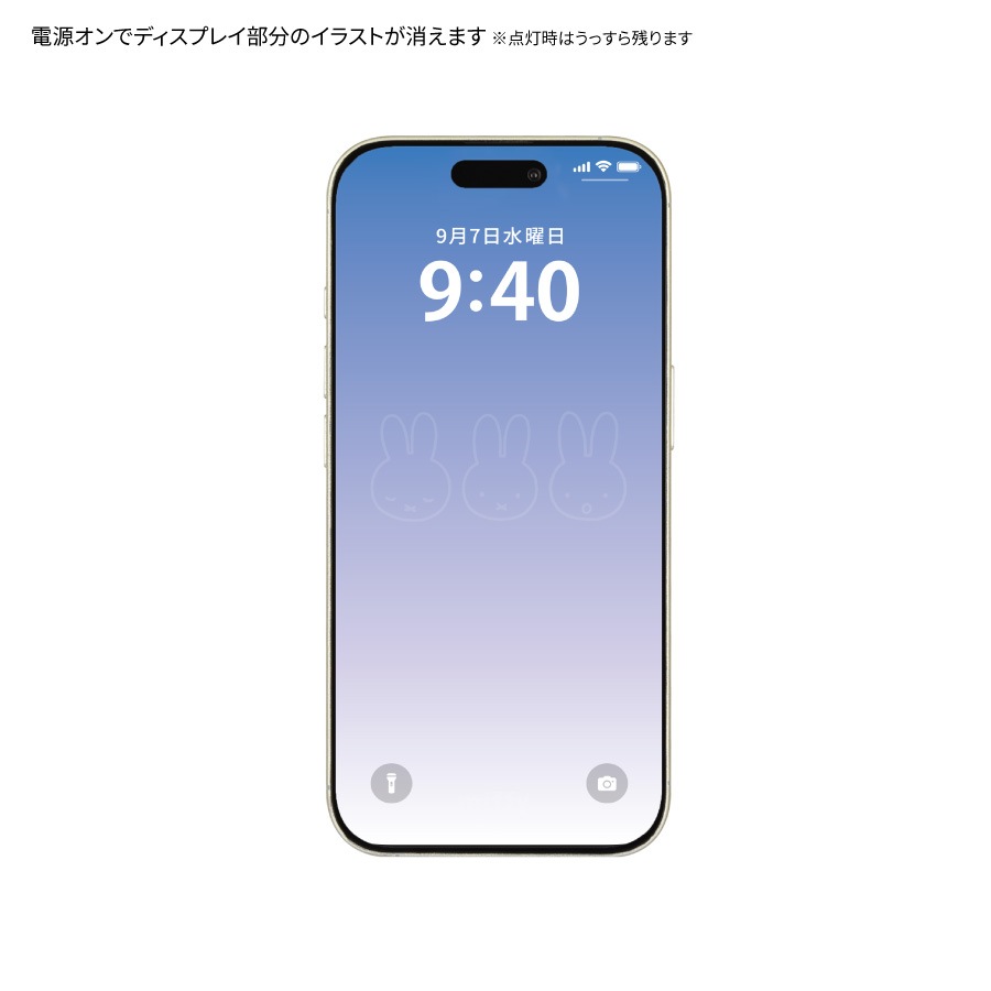 ミッフィー iPhone 16 / 15 / 15 Pro / 14 / 14 Pro / 13 / 13 Pro 対応 ガラススクリーンプロテクター
