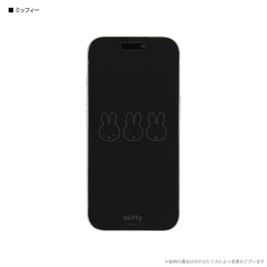 ミッフィー iPhone 16 / 15 / 15 Pro / 14 / 14 Pro / 13 / 13 Pro 対応 ガラススクリーンプロテクター