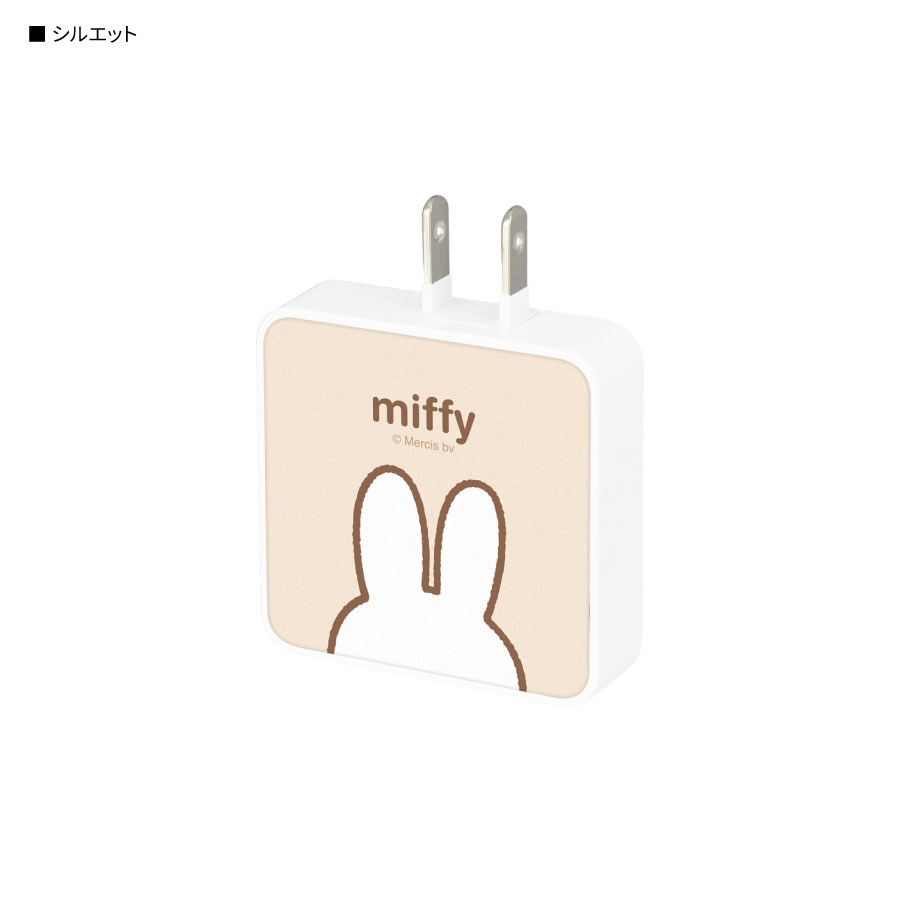 ミッフィー USB Type-C ACアダプタ