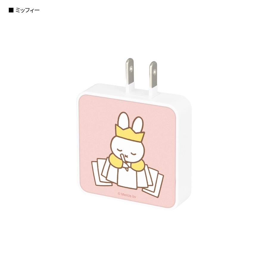 ミッフィー USB Type-C ACアダプタ