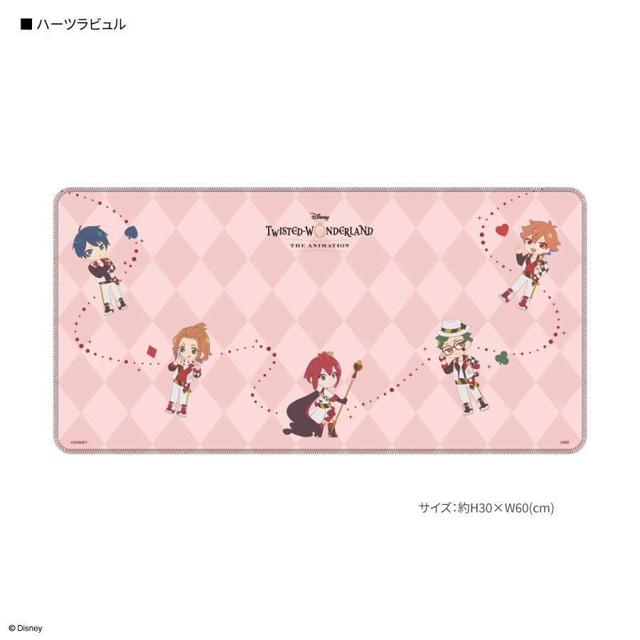 2026年1月下旬発売予定 ディズニー ツイステッドワンダーランド デスク