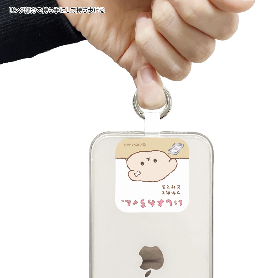 いしよわちゃん マルチリングプラス