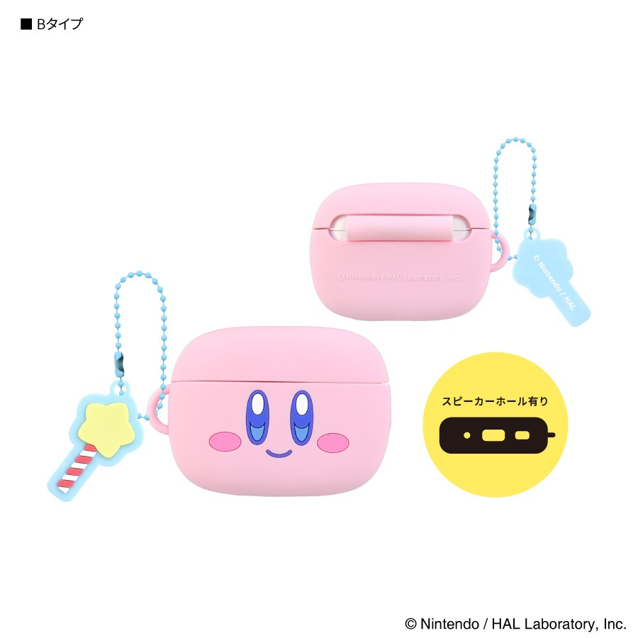 4月下旬発売予定　星のカービィ AirPods Pro 3 対応 シリコンケース