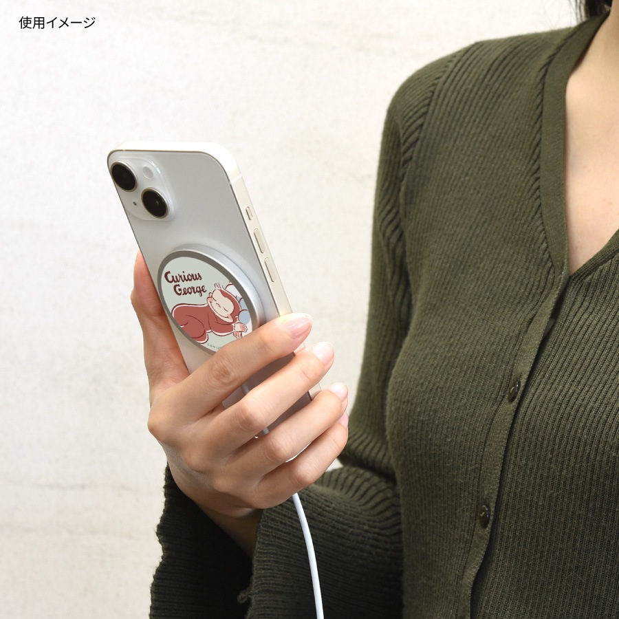 おさるのジョージ MagSafe 対応 ワイヤレスチャージャー