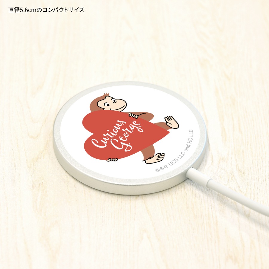 おさるのジョージ MagSafe 対応 ワイヤレスチャージャー