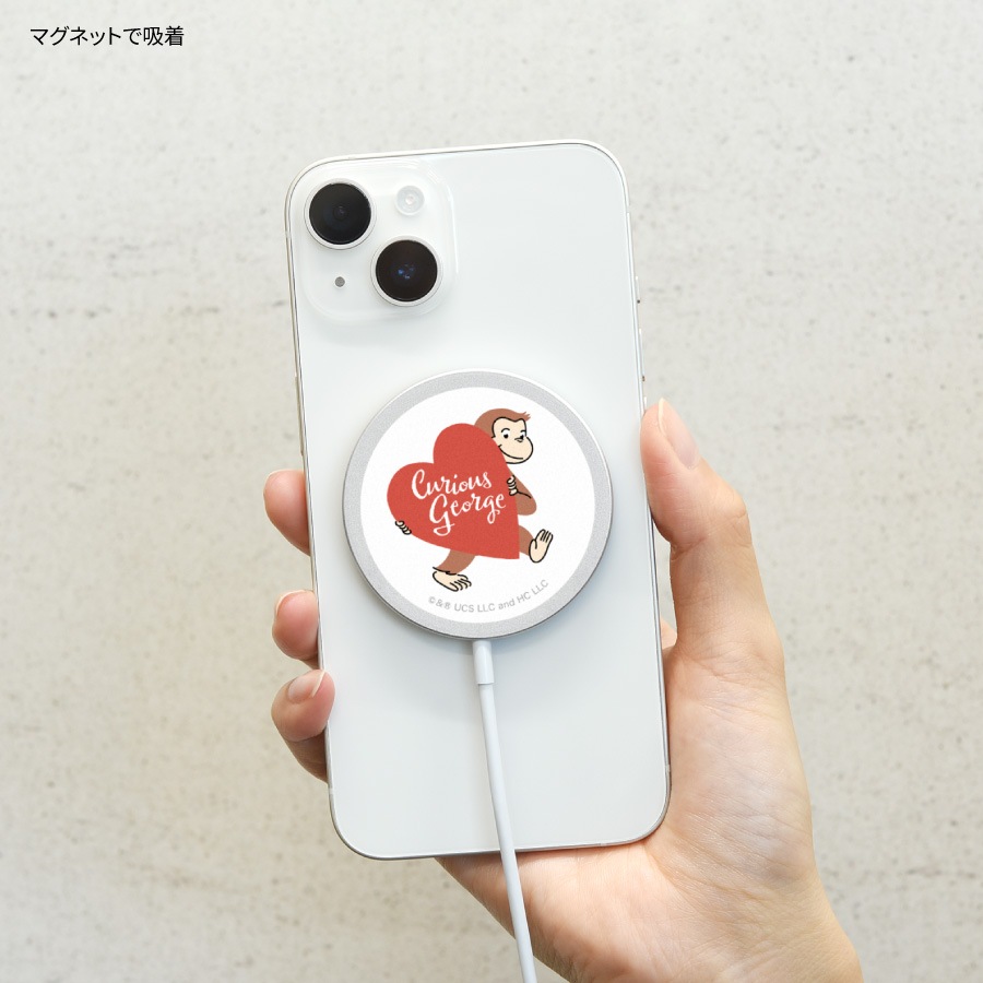 おさるのジョージ MagSafe 対応 ワイヤレスチャージャー