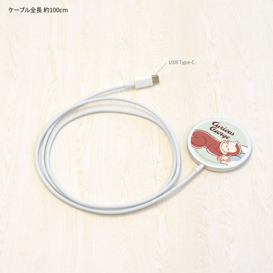 おさるのジョージ MagSafe 対応 ワイヤレスチャージャー