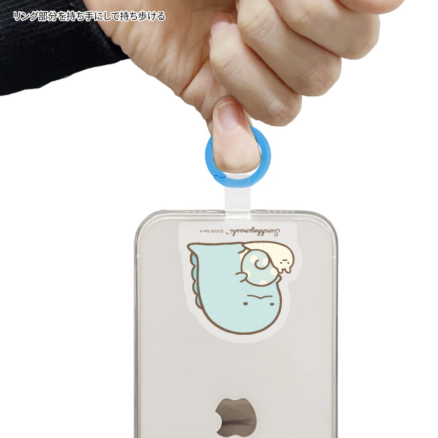 すみっコぐらし マルチリングプラス | アイテムから探す,スマホ