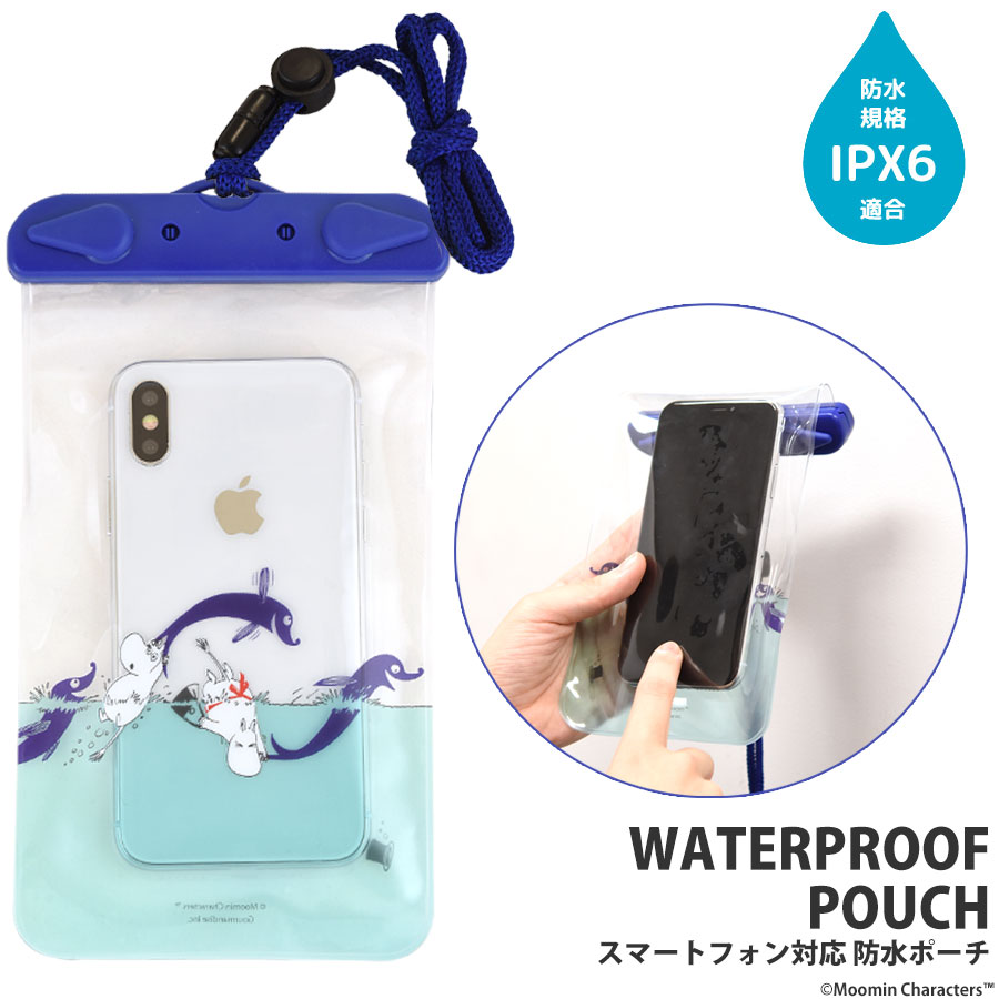ムーミン 防水ポーチ アイテムから探す スマホアクセサリ スマホポーチ 防水ポーチ 防水ポーチ 防水ポシェット グルマンディーズ公式オンラインショップ ムーミン 防水ポーチ アイテムから探す スマホアクセサリ スマホポーチ 防水ポーチ 防水ポーチ 防水ポシェット グルマンディーズ公式オンラインショップ
