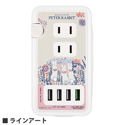 ピーターラビット(TM) USBポート付きACタップ | は行,ピーター