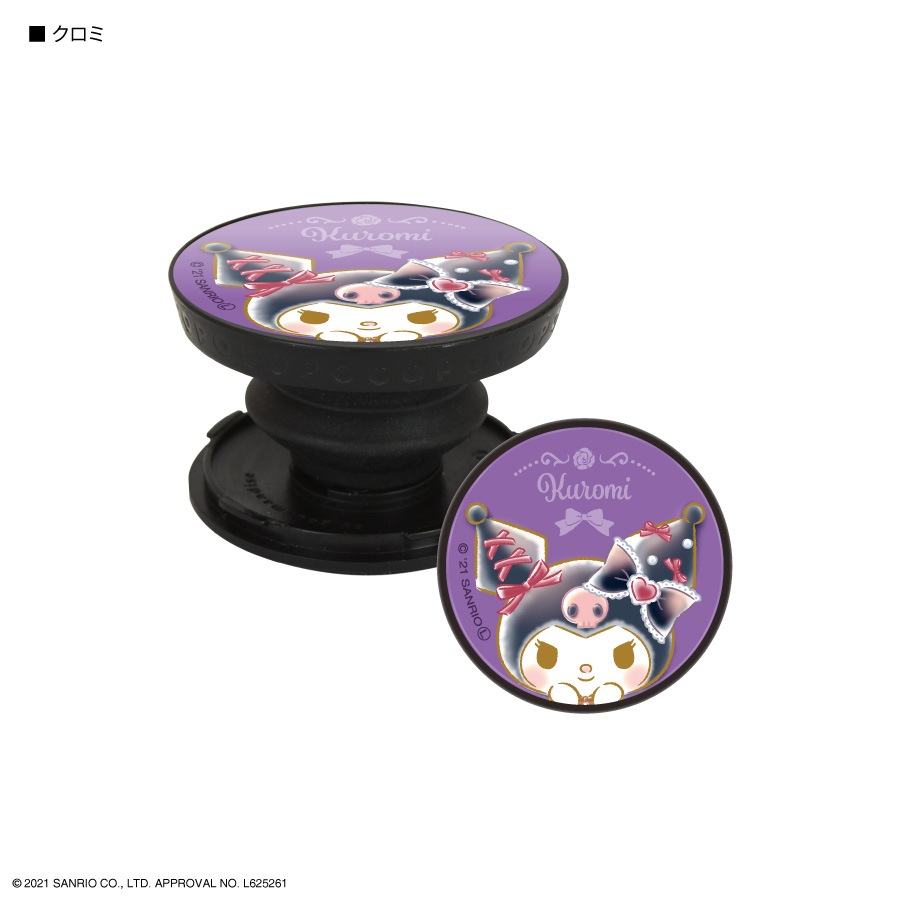 クロミ キュートパーティ　POCOPOCO