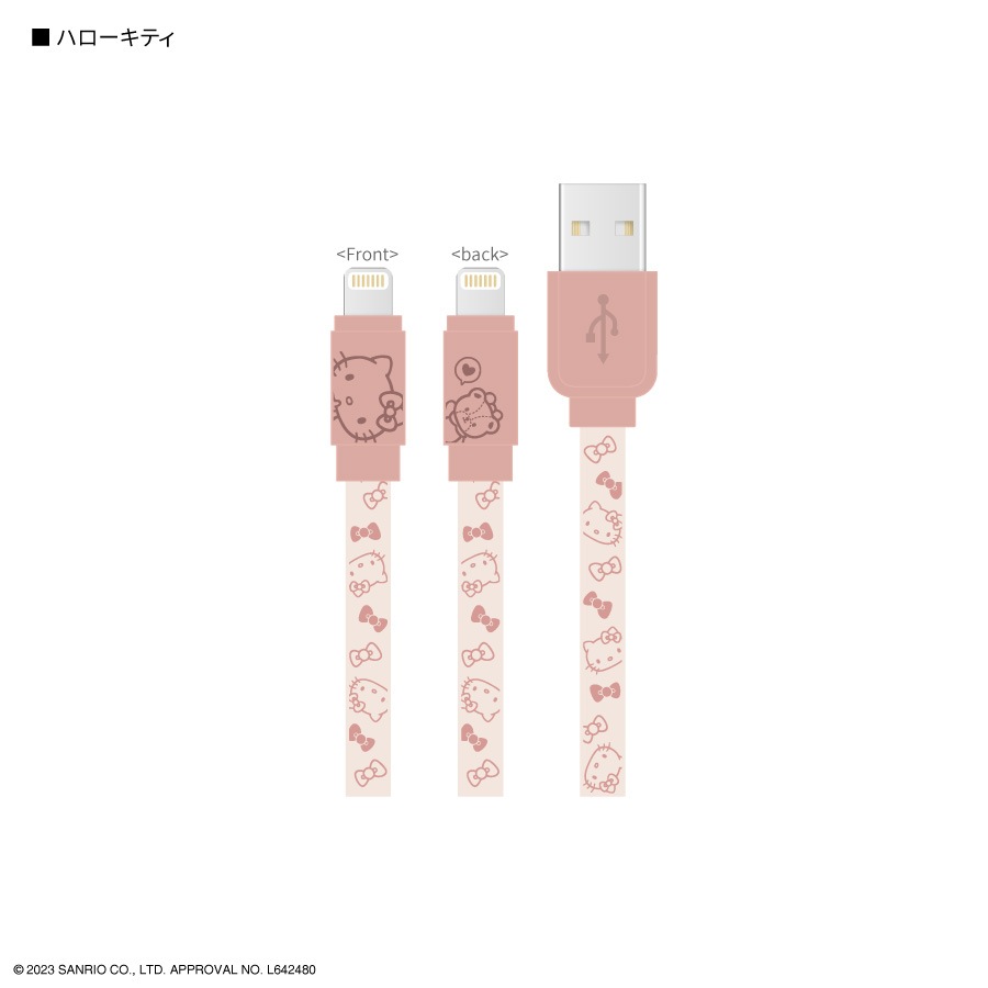 サンリオキャラクターズ Lightning 対応 同期＆充電ケーブル