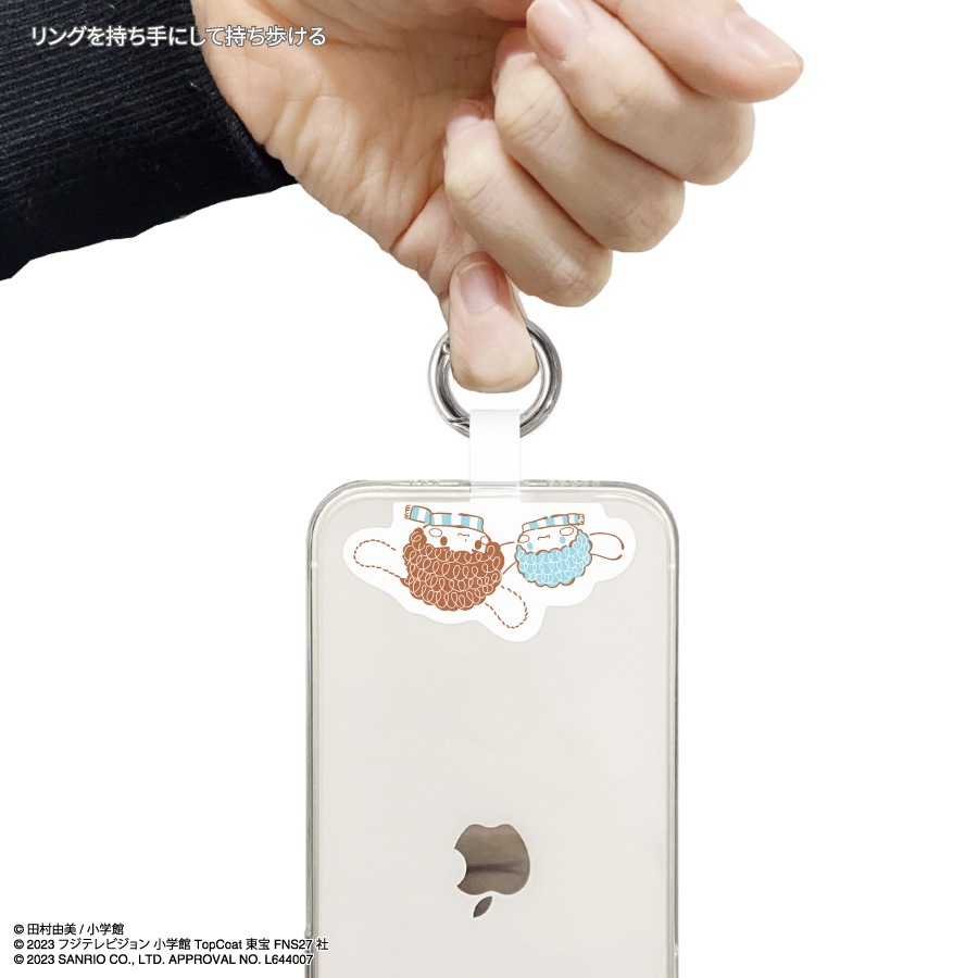 『ミステリと言う勿れ』×シナモロール マルチリングプラス