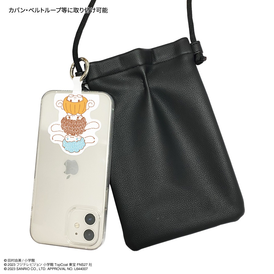 『ミステリと言う勿れ』×シナモロール マルチリングプラス