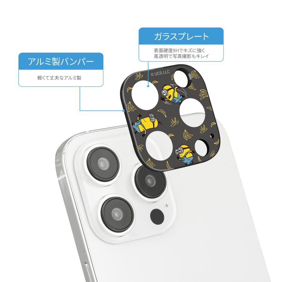 『怪盗グルー／ミニオンズ』シリーズ iPhone15 Pro / 15 Pro Max / 14 Pro / 14 Pro Max 対応 カメラカバー
