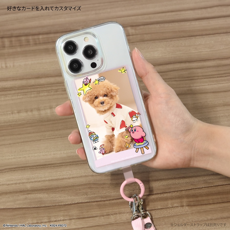 星のカービィ マルチリングプラス ポケット