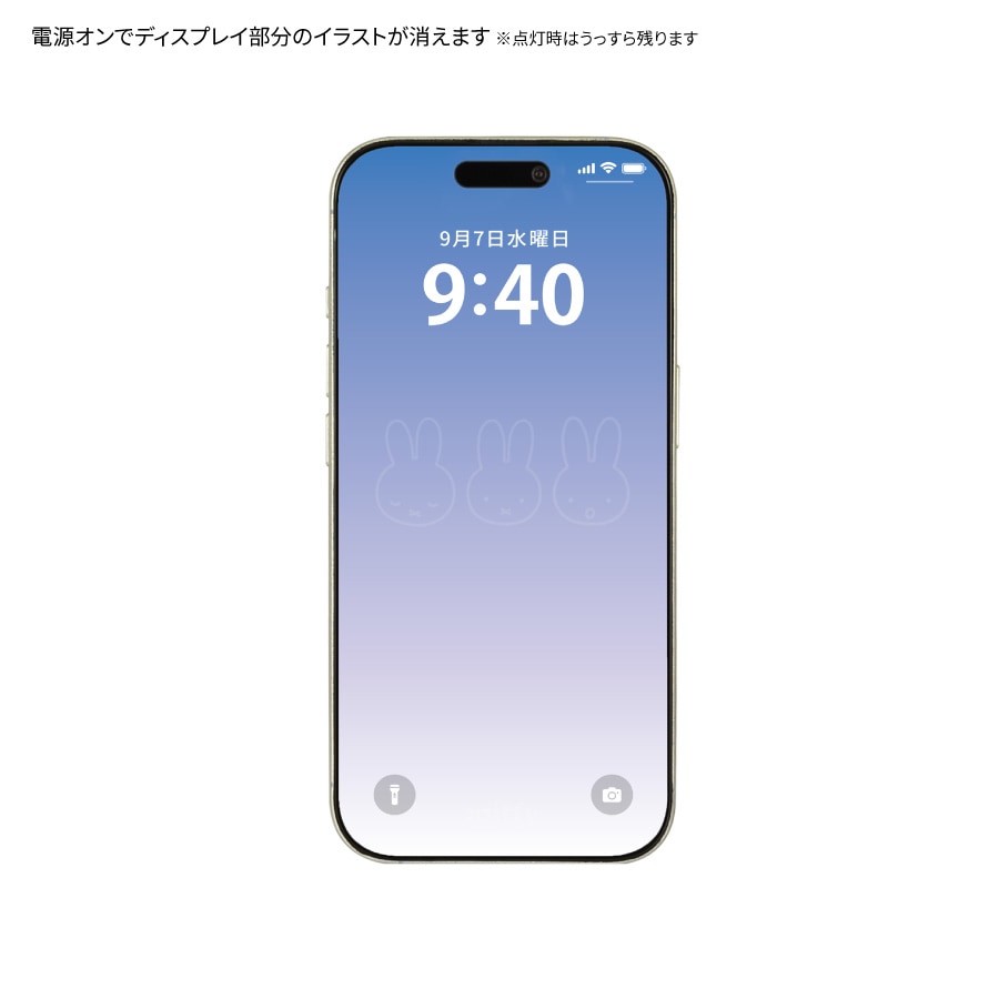 ミッフィー iPhone 16 Pro 対応 ガラススクリーンプロテクター