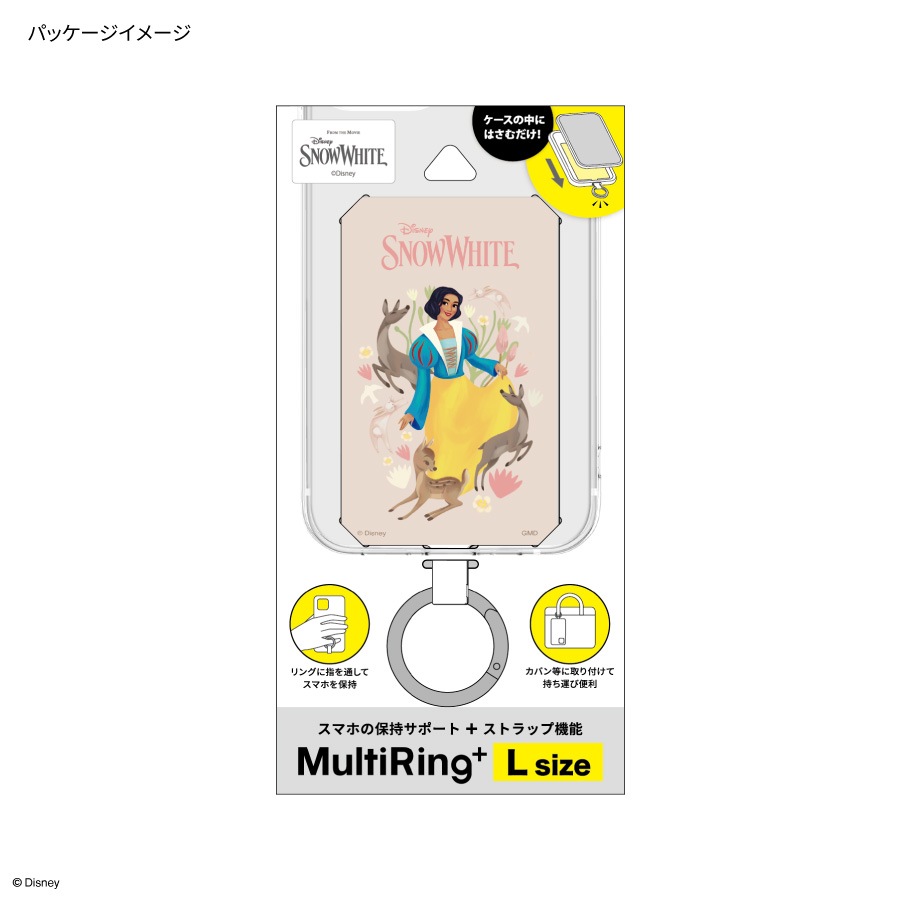 ディズニーキャラクター ／ マルチリングプラス Lサイズ