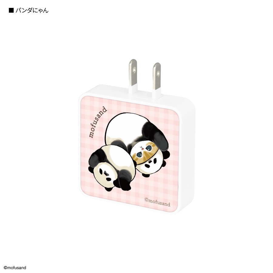 mofusand USB Type-C ACアダプタ