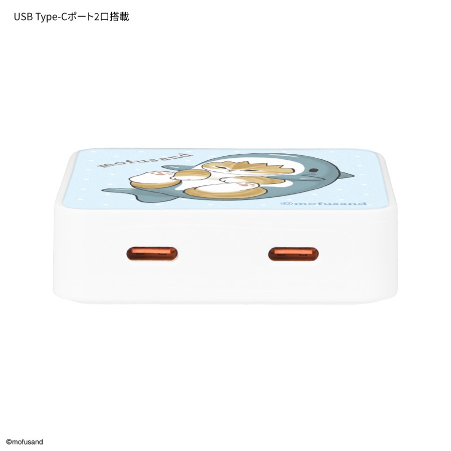 mofusand USB Type-C ACアダプタ