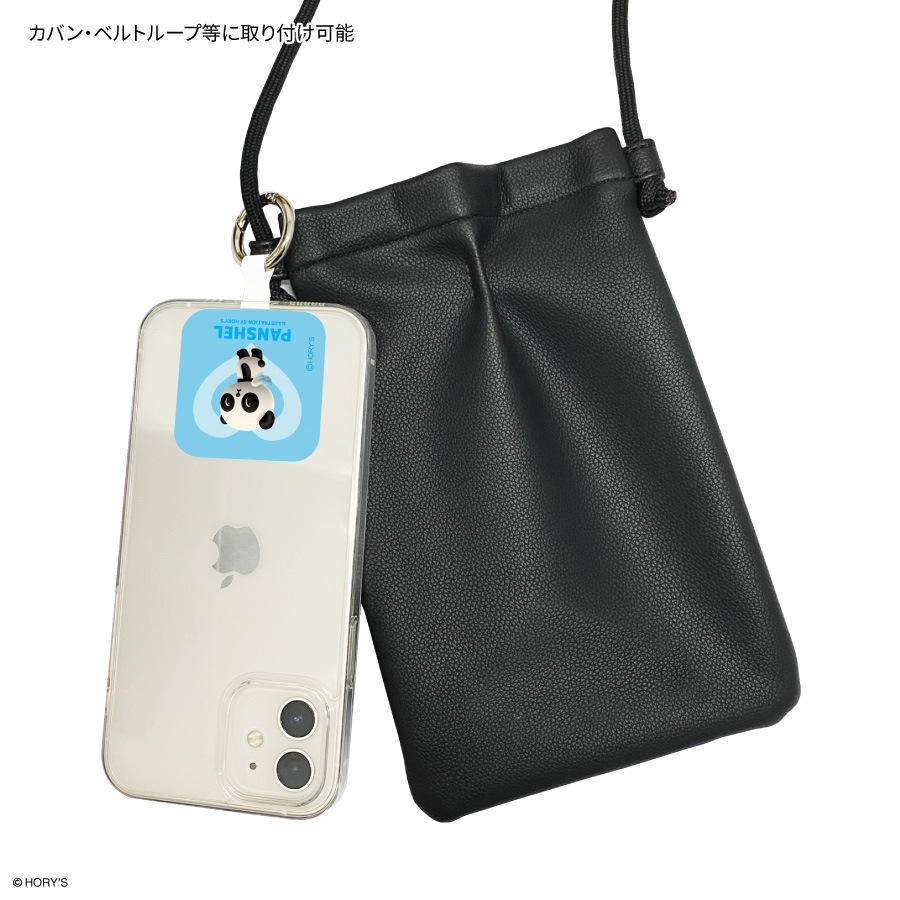 パンシェル マルチリングプラス