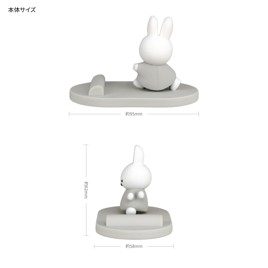 ミッフィー マスコットモバイルスタンド