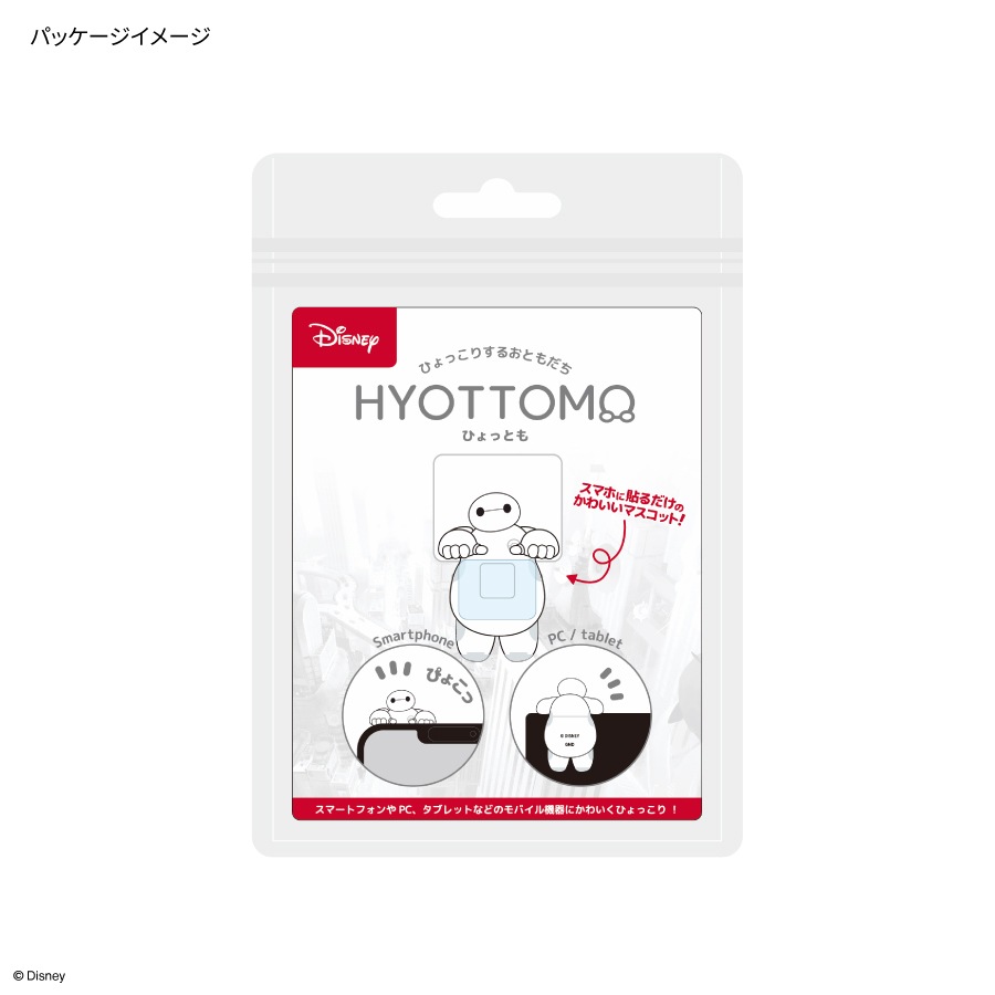 2026年2月下旬発売予定 ディズニーキャラクター、ピクサーキャラクター