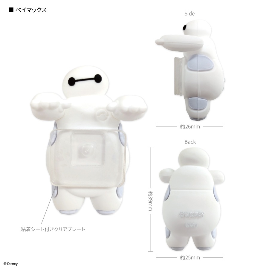 ディズニーキャラクター、ピクサーキャラクター ／ ひょっとも