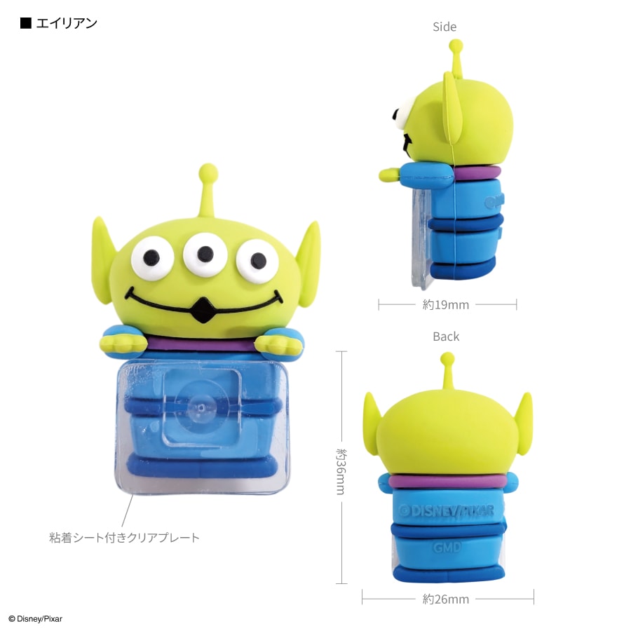 ディズニーキャラクター、ピクサーキャラクター ／ ひょっとも