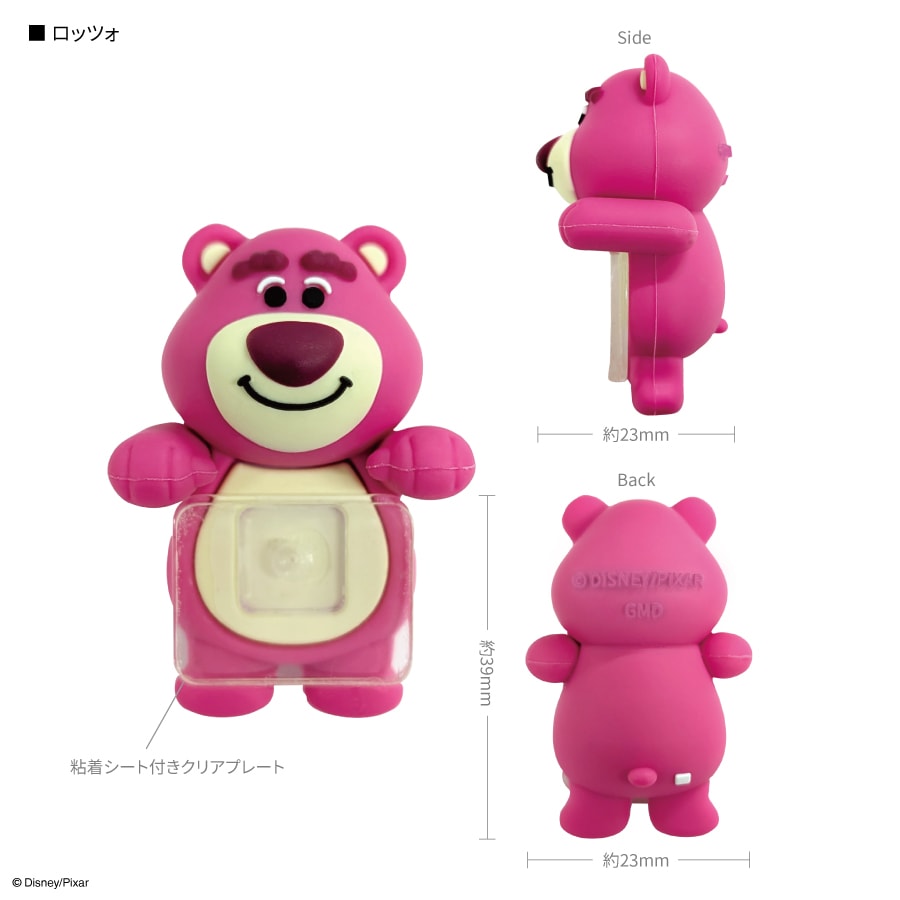 ディズニーキャラクター、ピクサーキャラクター ／ ひょっとも