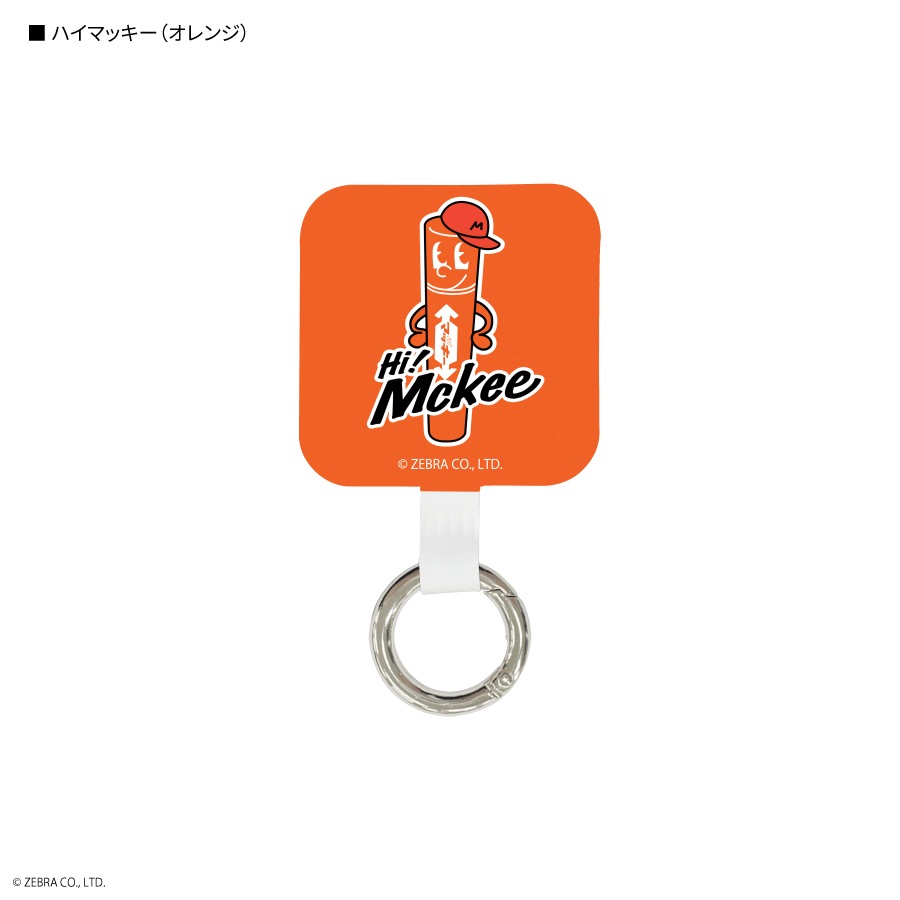Hi! Mckee マルチリングプラス