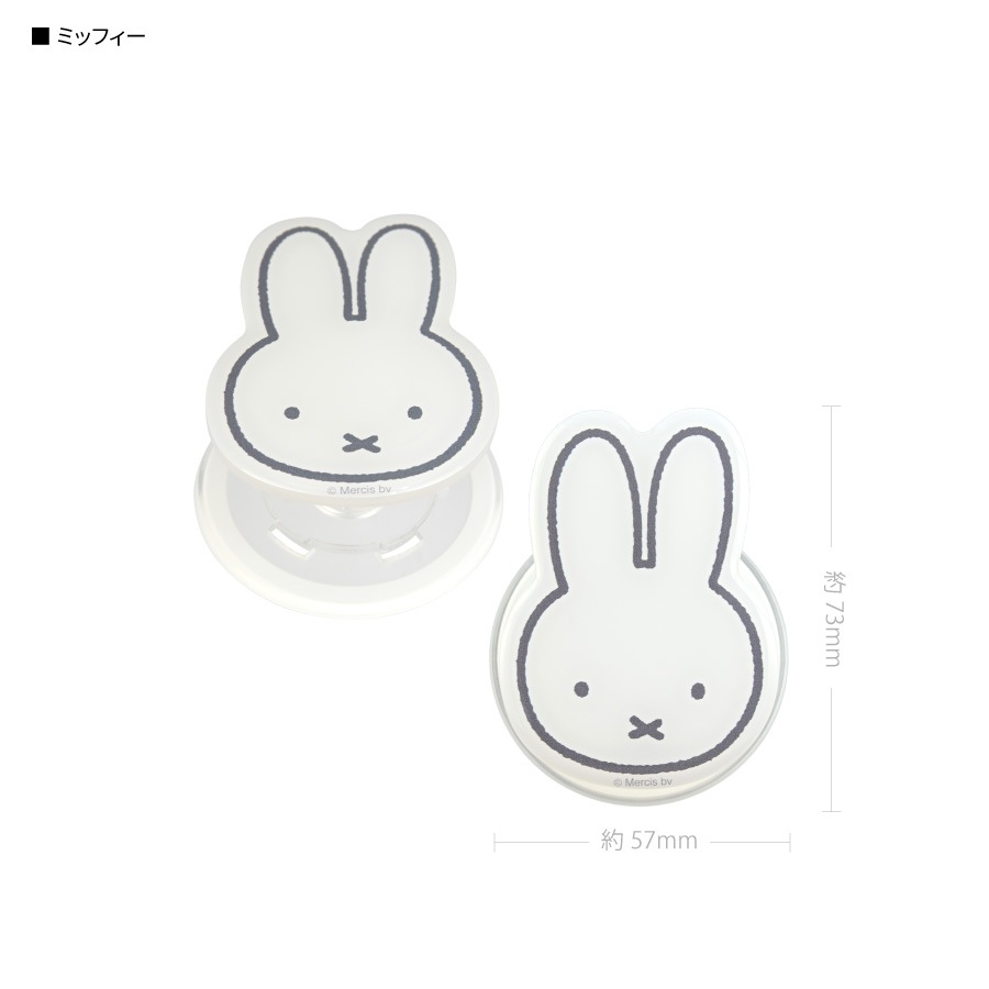 ミッフィー MagSafe 対応 ダイカット POCOPOCO
