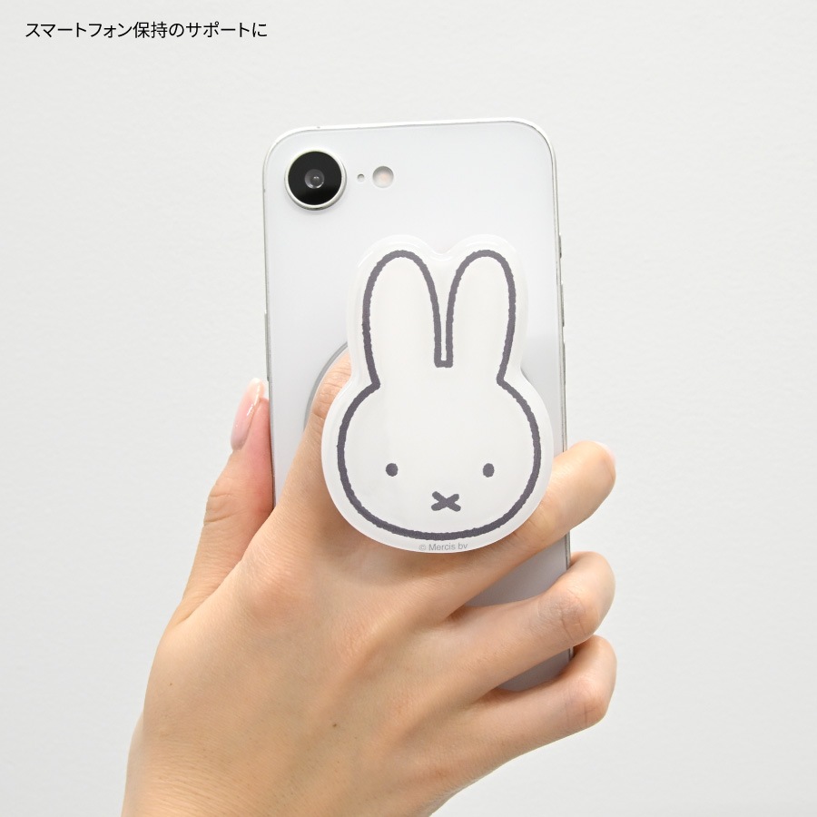 ミッフィー MagSafe 対応 ダイカット POCOPOCO