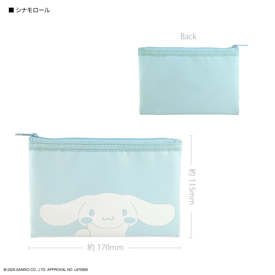 10月中旬入荷予定 サンリオキャラクターズ セーフティポーチ | さ行
