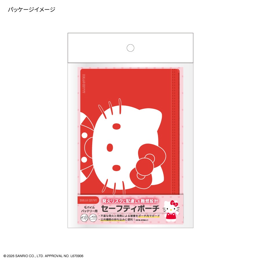 サンリオキャラクターズ セーフティポーチ | アイテムから探す,その他