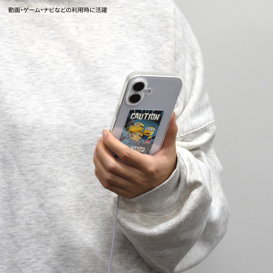 『ミニオンズ&モンスターズ』シリーズ スマ冷え Premium