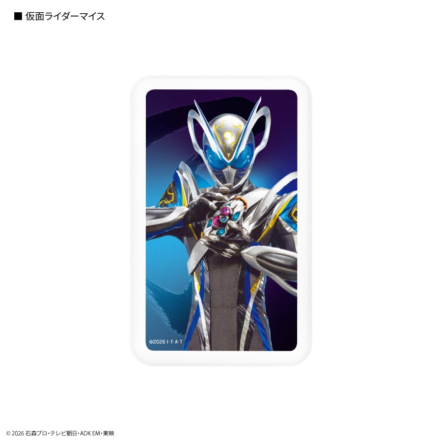 10月下旬発売予定　仮面ライダーマイス MagSafe 対応 ワイヤレスリチウム充電器 5000mAh
