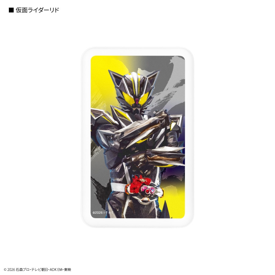 10月下旬発売予定　仮面ライダーマイス MagSafe 対応 ワイヤレスリチウム充電器 5000mAh