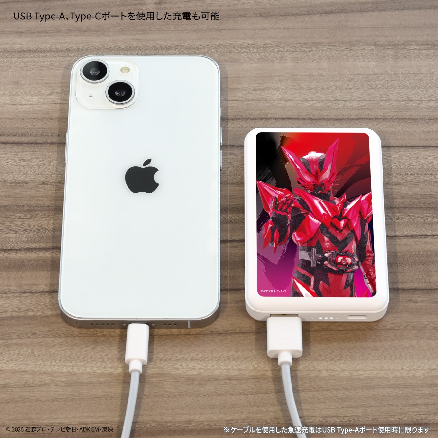 10月下旬発売予定　仮面ライダーマイス MagSafe 対応 ワイヤレスリチウム充電器 5000mAh