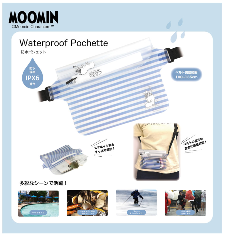 ムーミン 防水ポシェット ま行 ムーミン グルマンディーズ公式オンラインショップ