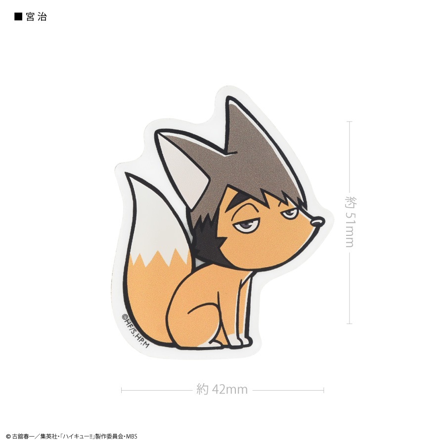 ハイキュー!! キャラスタムステッカー